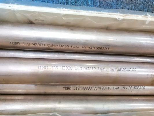 CuNi 9010 Copper Nickel Tube Heat Exchanger C70600 DNV BIS API PED