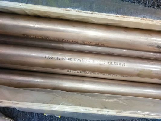 CuNi10Fe1Mn Copper Nickel Heat Exchanger Tubes C70600 DNV BIS API PED